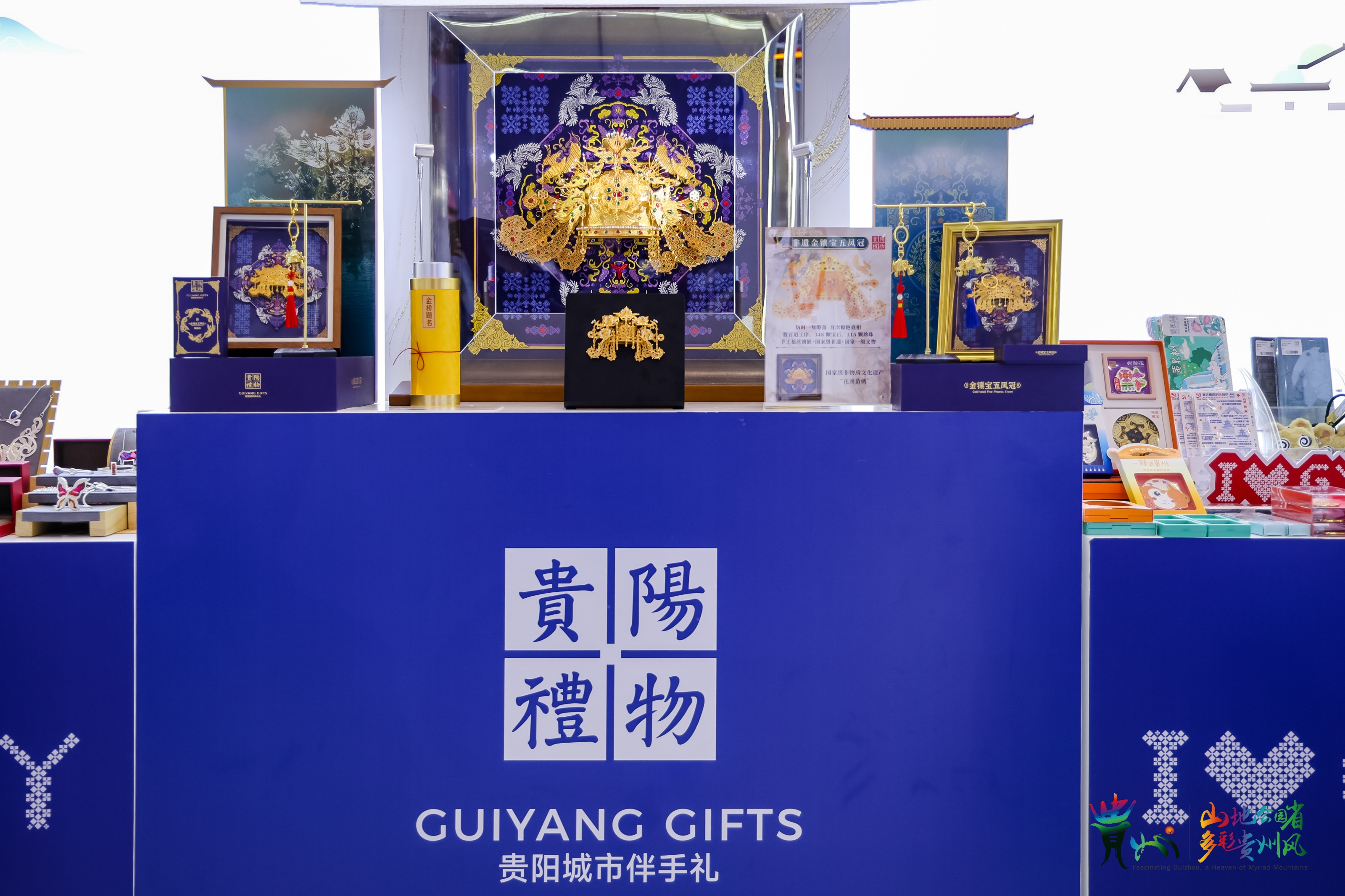物”撬动文旅消费新增量AG真人网站“贵阳礼