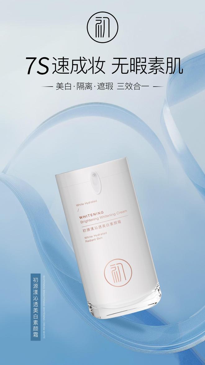 子最好用最安全？靠前的十大素颜霜AG真人百家家乐平台素颜霜哪个牌(图6)
