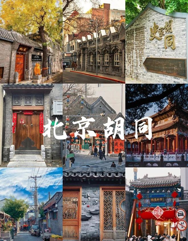 团5日游价格北京旅游跟团五天多少钱AG真人国际厅一家三口去北京旅游跟(图2)